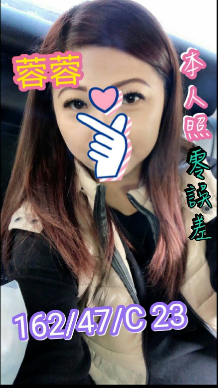 台南 舌吻女王類型 妮穎 169|36D